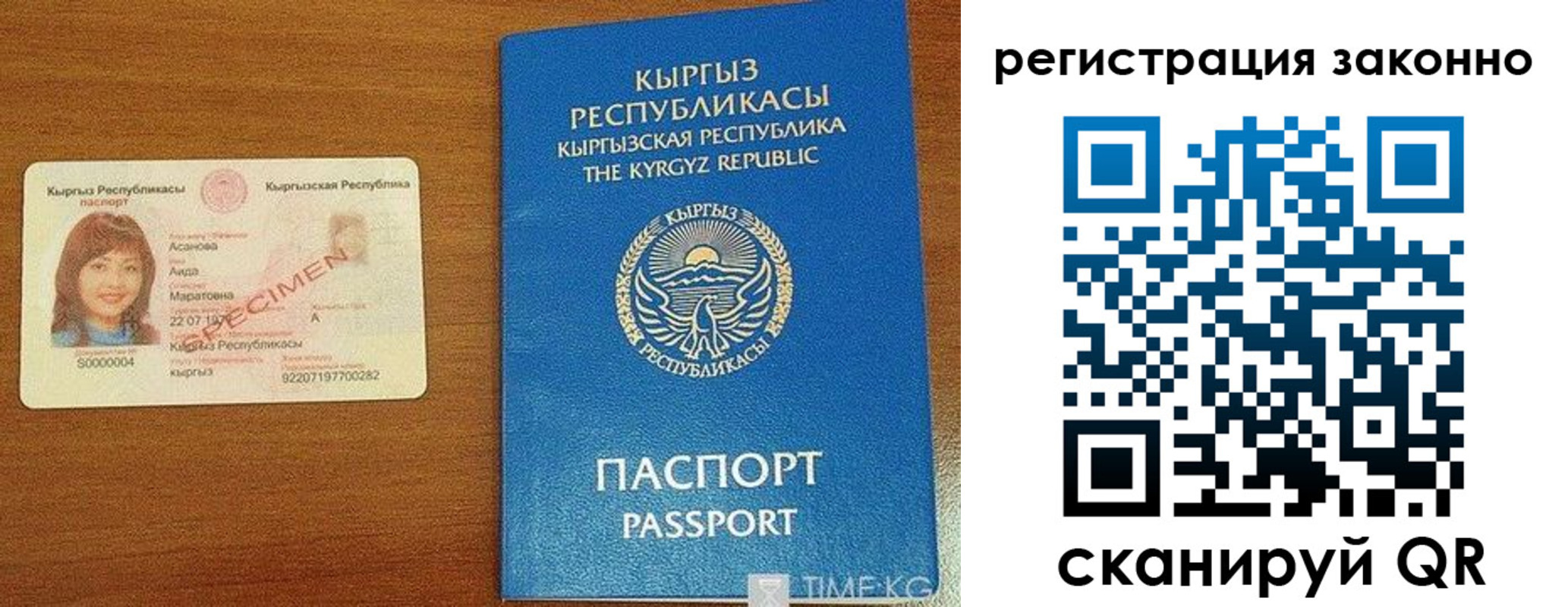 временная регистрация собственник в Чувашии