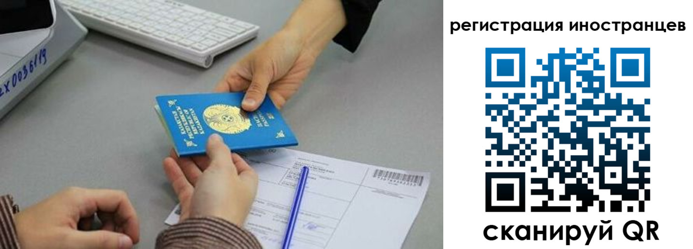 временная регистрация недорого в Чувашии