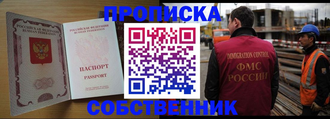 регистрация для дет. сада в Чувашии