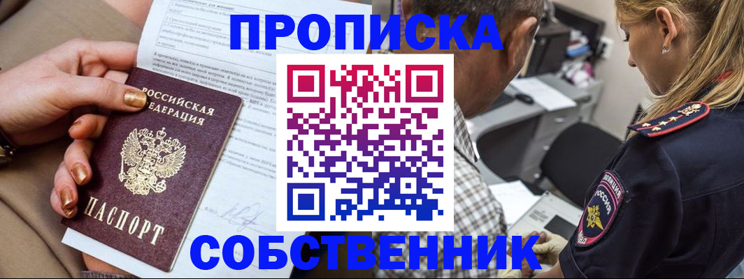 миграционный учет в Чувашии