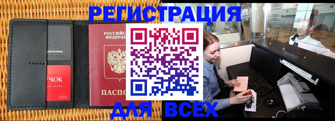 регистрация для дет. сада в Чувашии