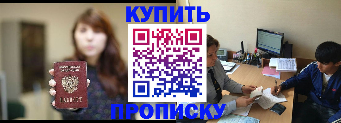 временная регистрация госуслуги в Чувашии